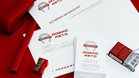 Логотип автомобильной компании, разработка брендбука автомобильной компании