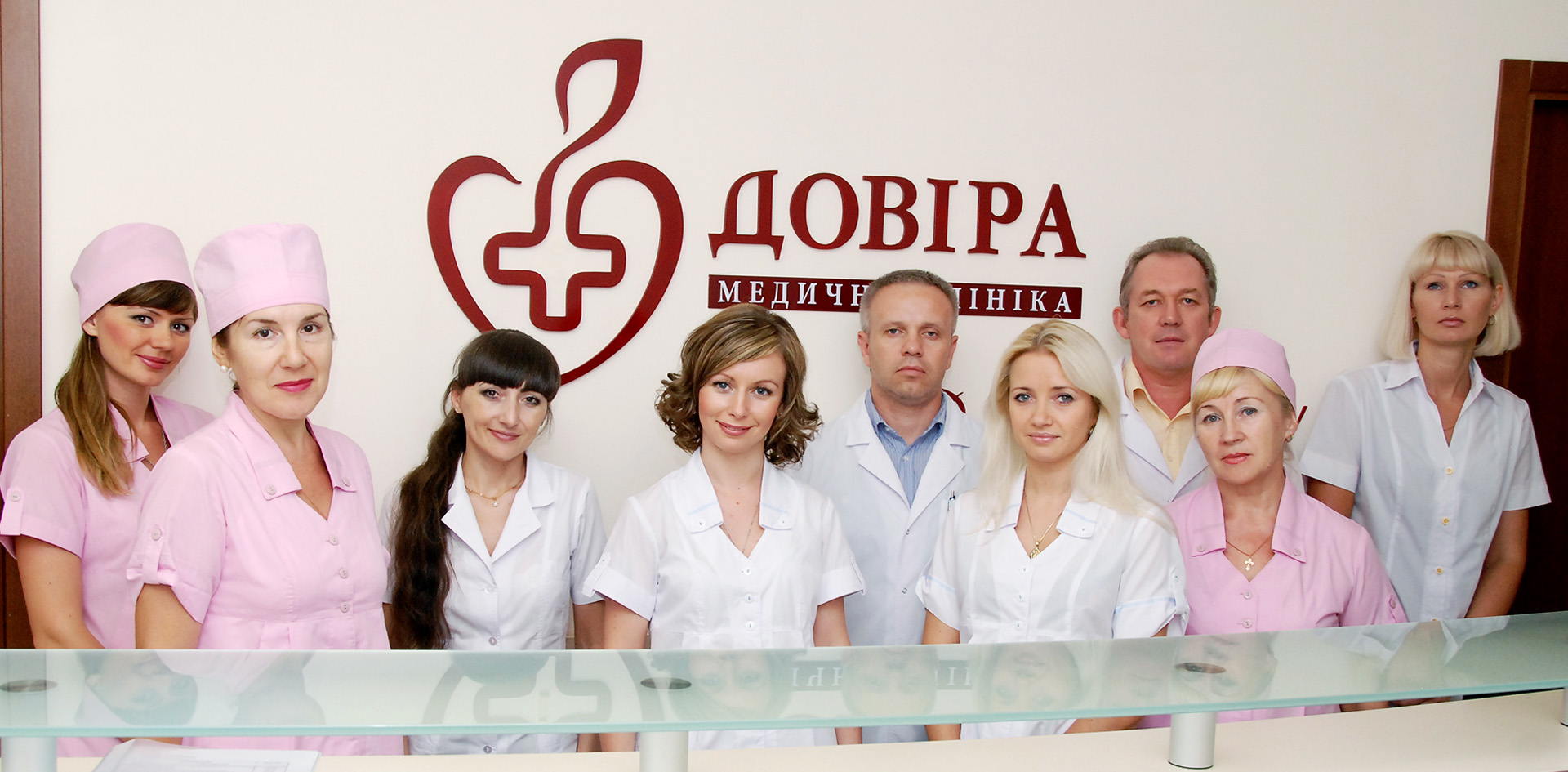 Дизайн фирменного стиля медицинского центра