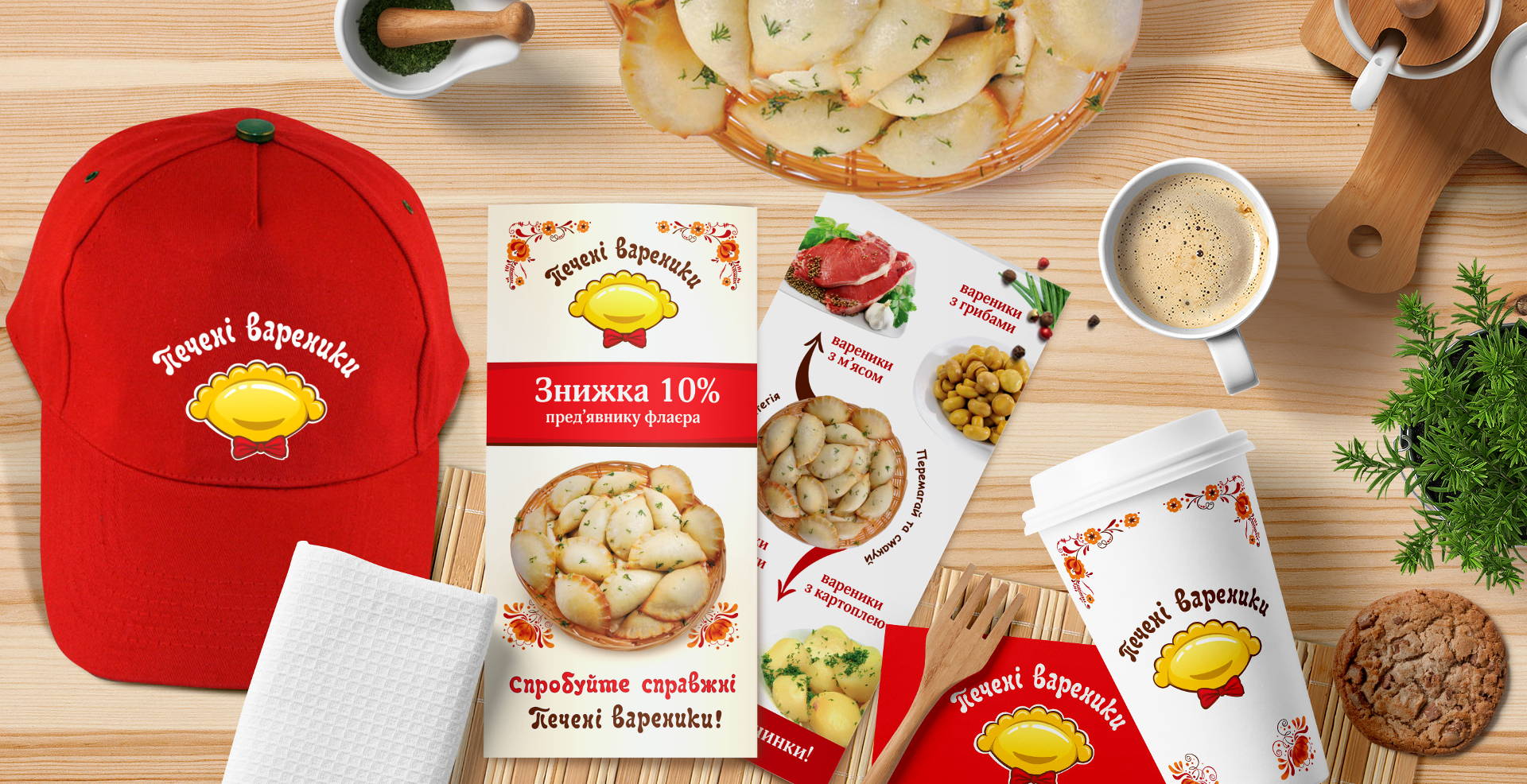 Дизайн логотипа фаст-фуда