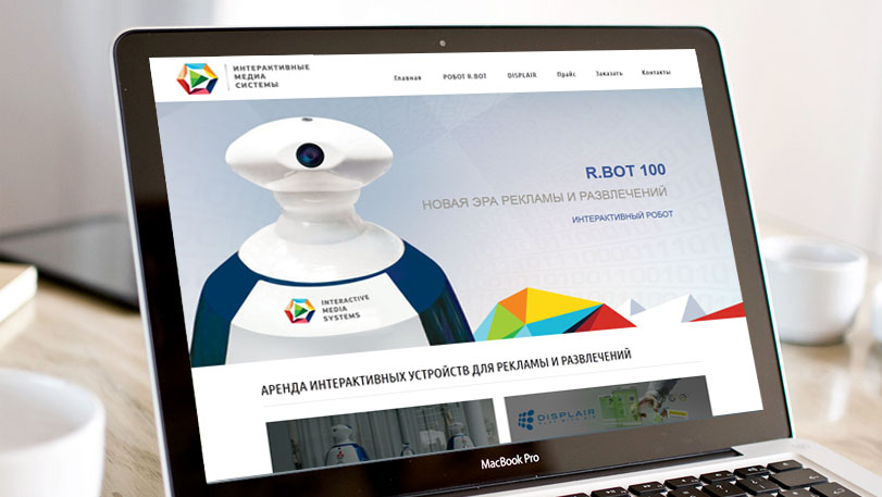 сайт компании продающей роботов