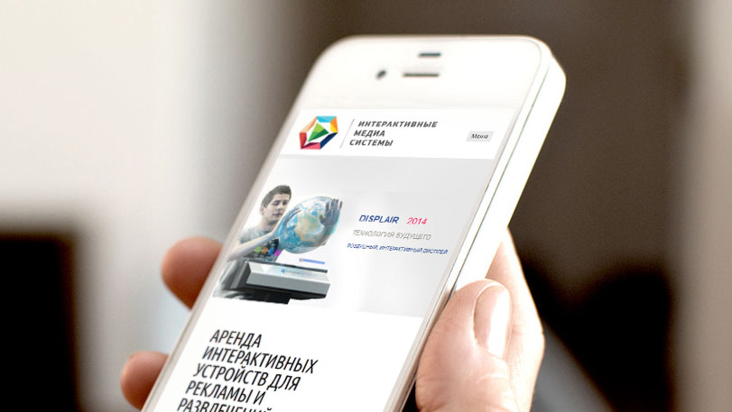 сайт продажа роботов
