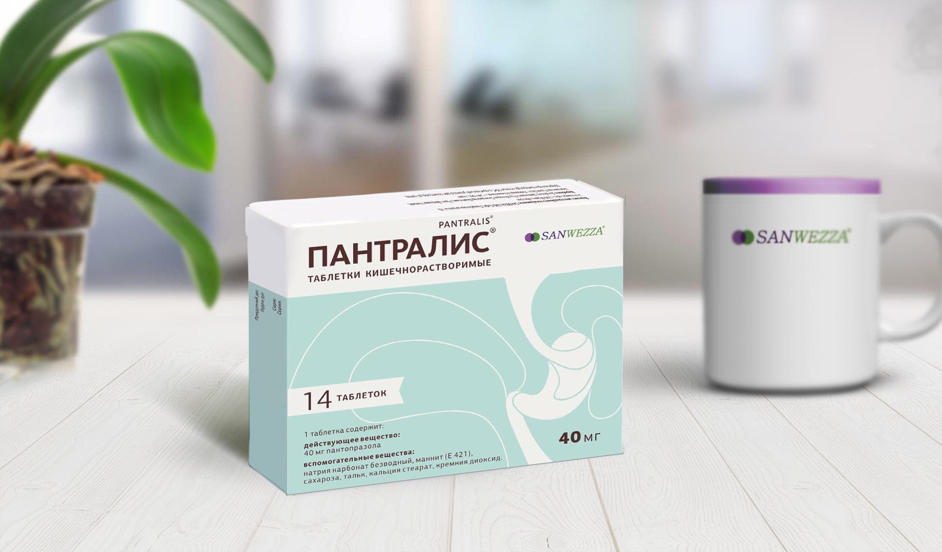 дизайн фармацевтической упаковки