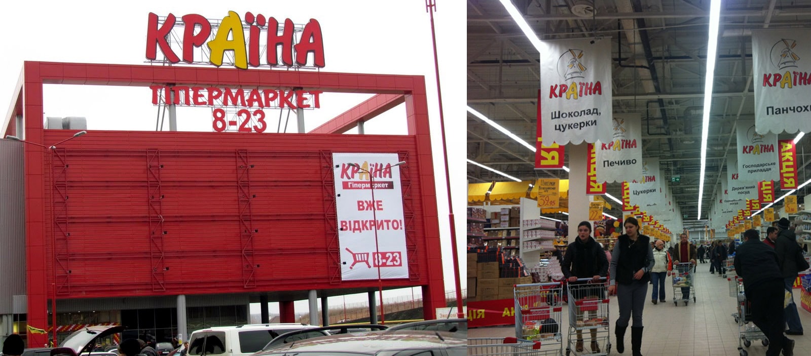 Дизайн фирменного стиля гипермаркета
