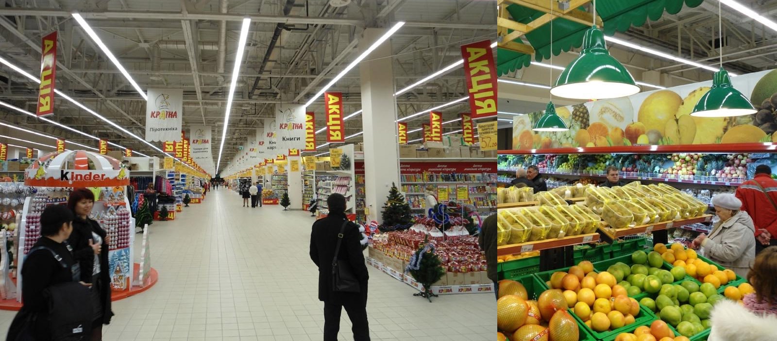 брендбук для гипермаркета