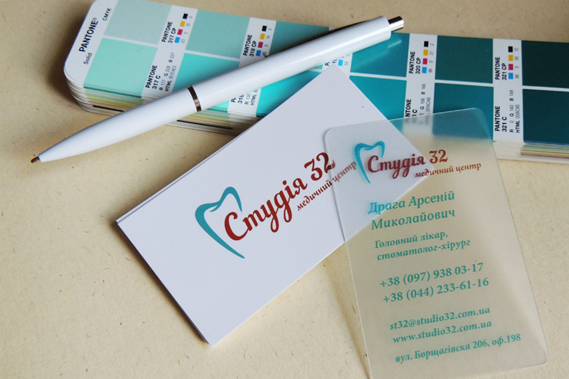 корпоративный стиль стоматолтогии
