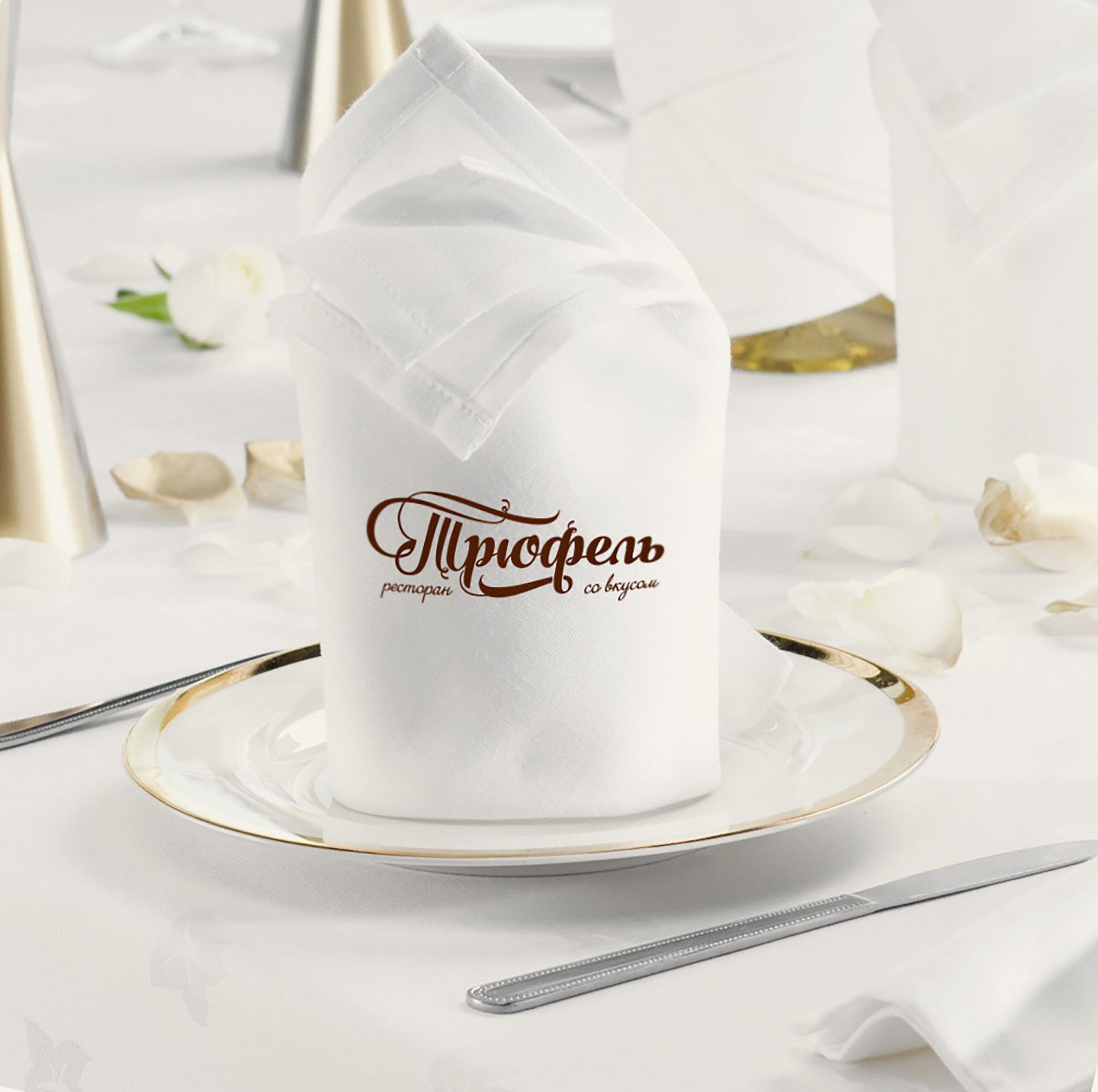 Дизайн салфетки ресторана