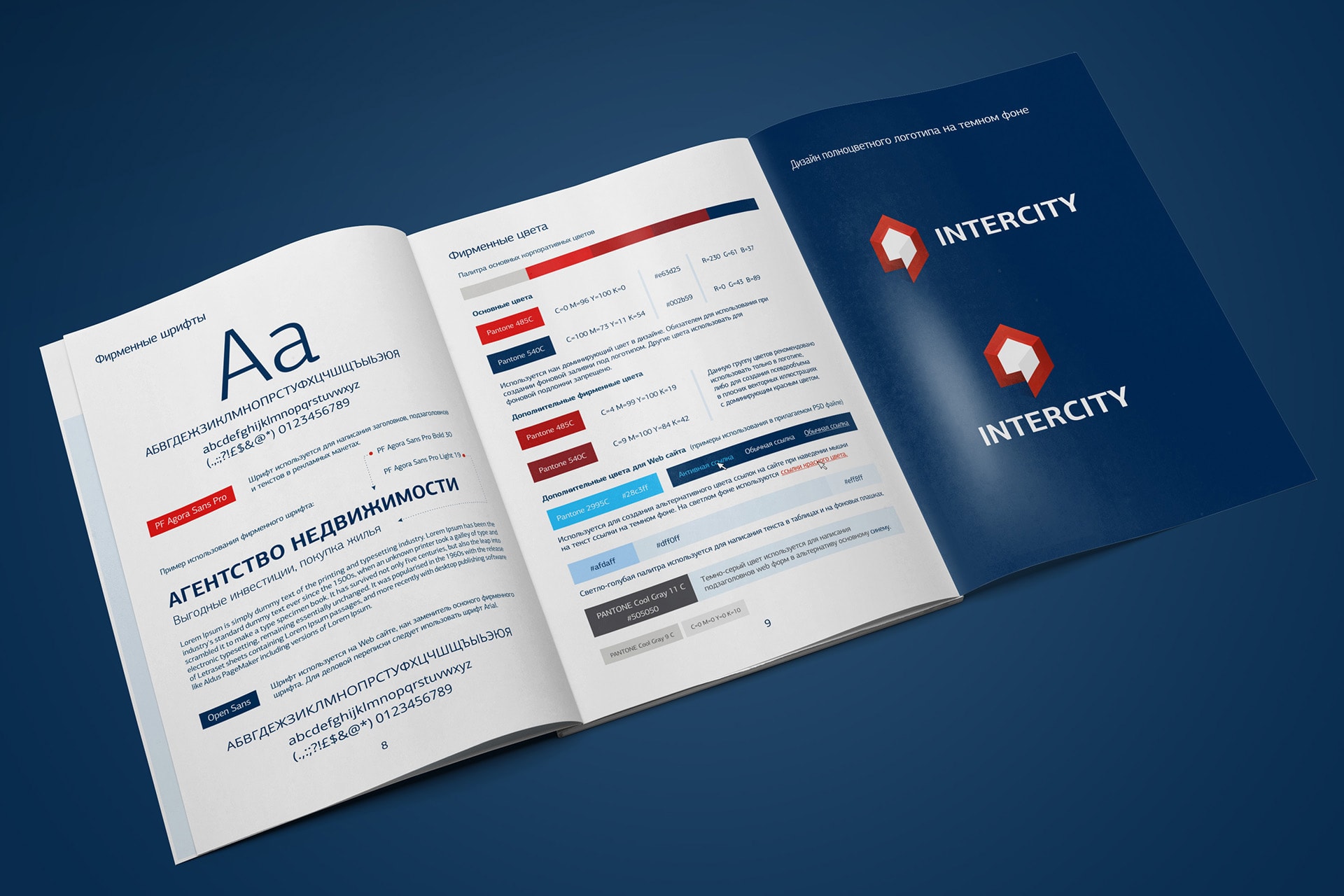 brandbook