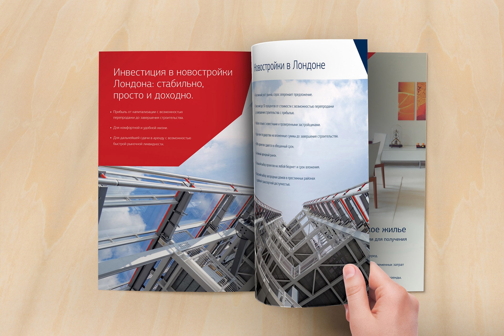 catalog3