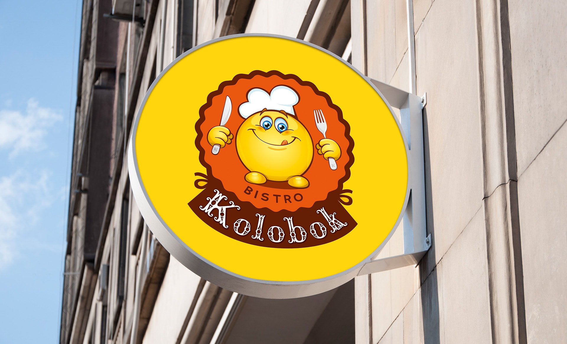 Дизайн наружной вывески кафе