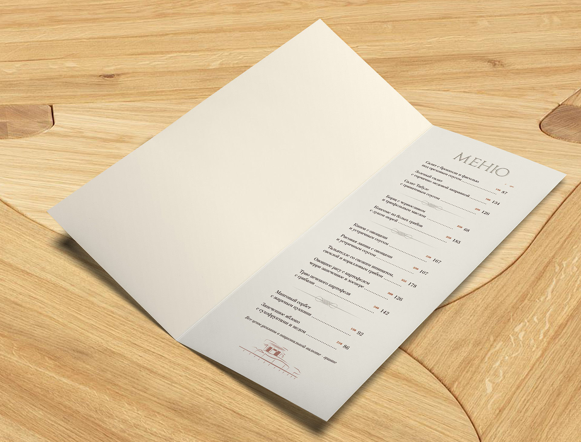 Menu_pancake_restaurant2