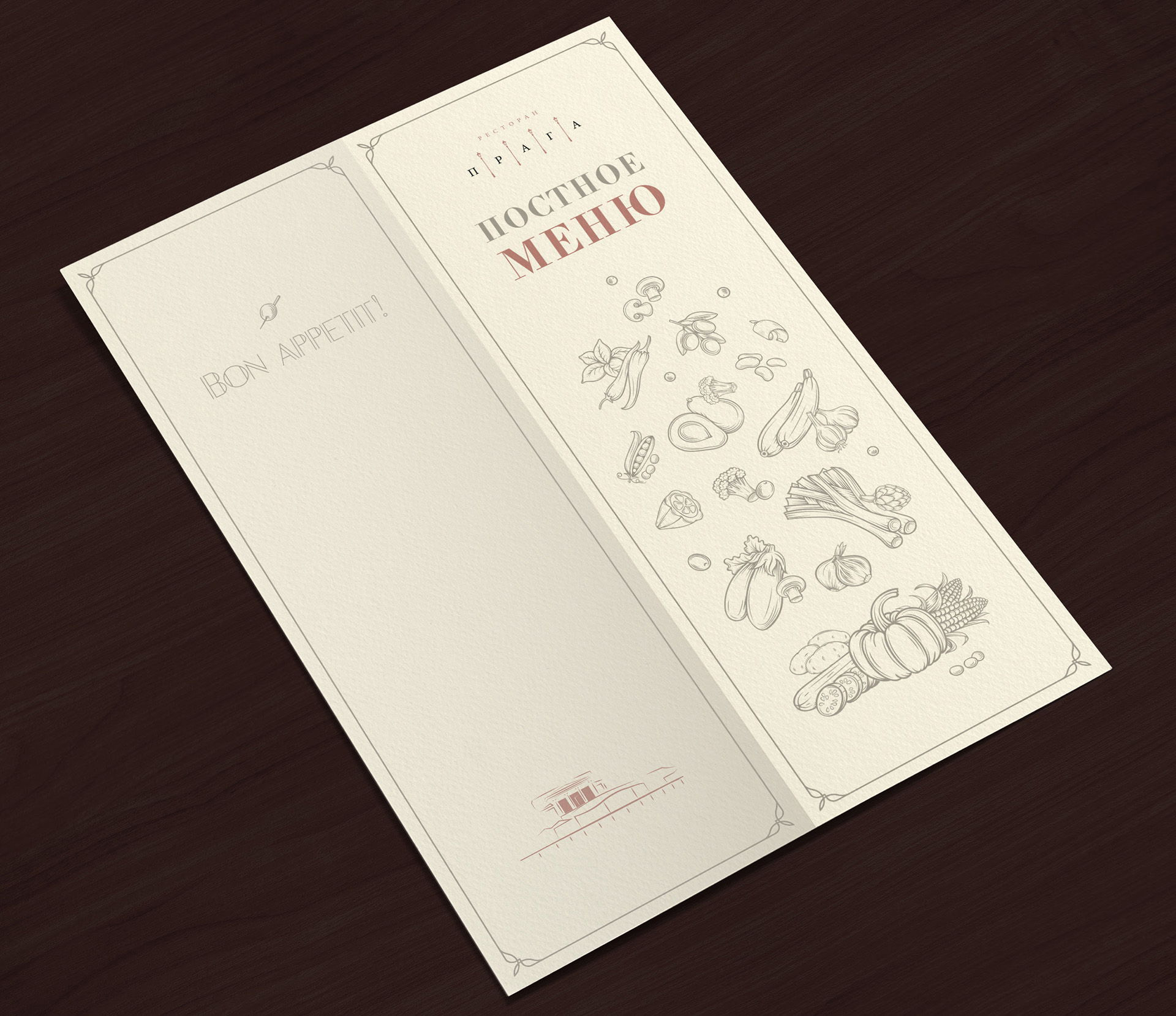 Postnoe_menu_cover