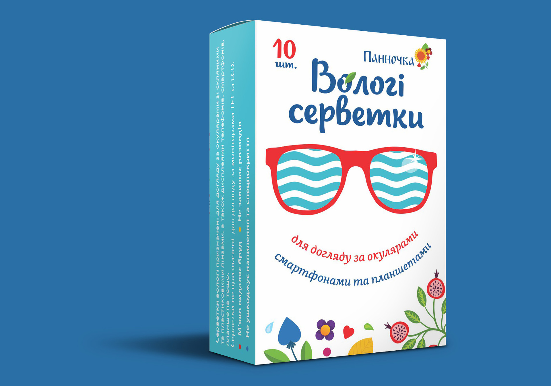 Создагие упаковки для салфеток