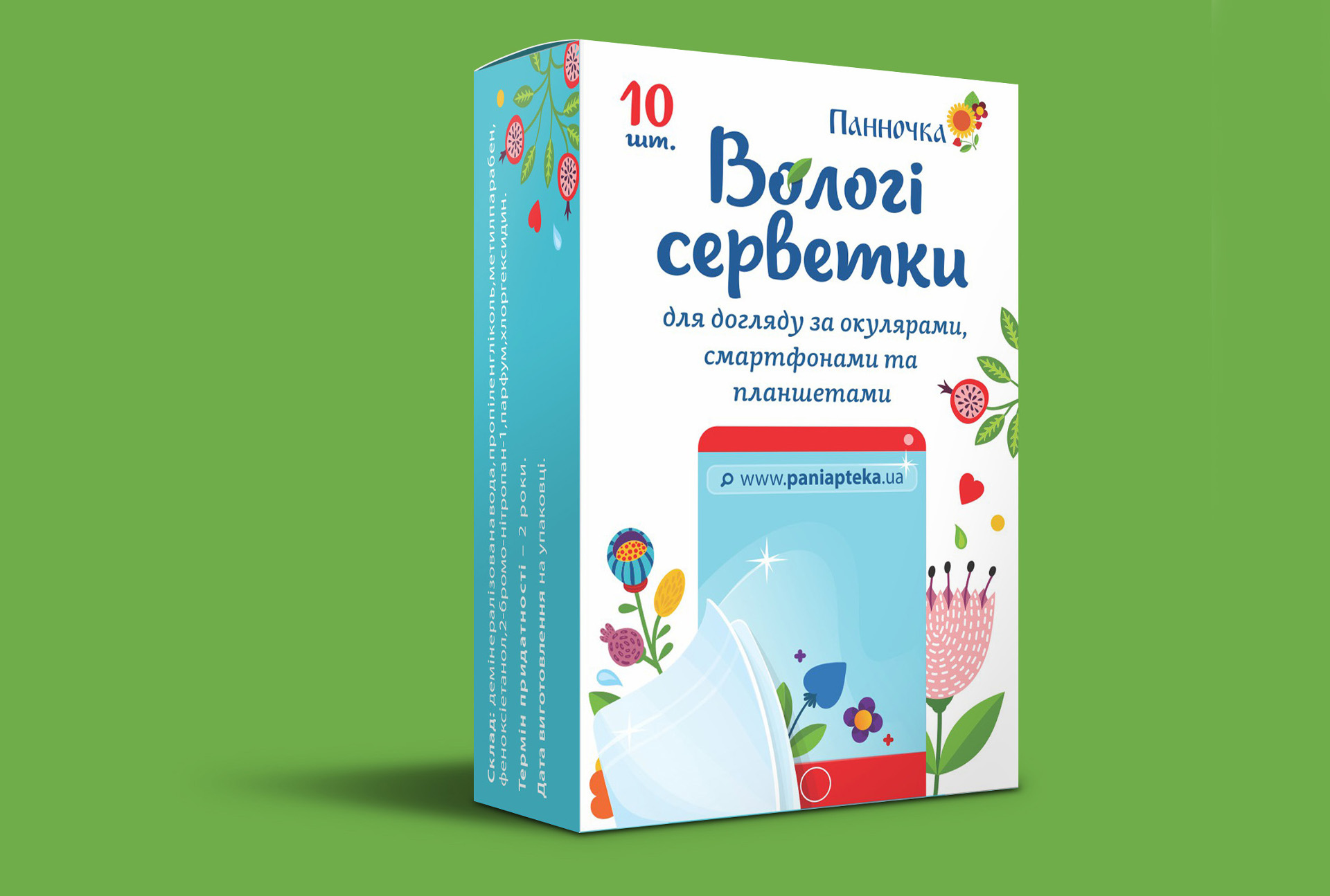 Дизайн упаковки для салфеток