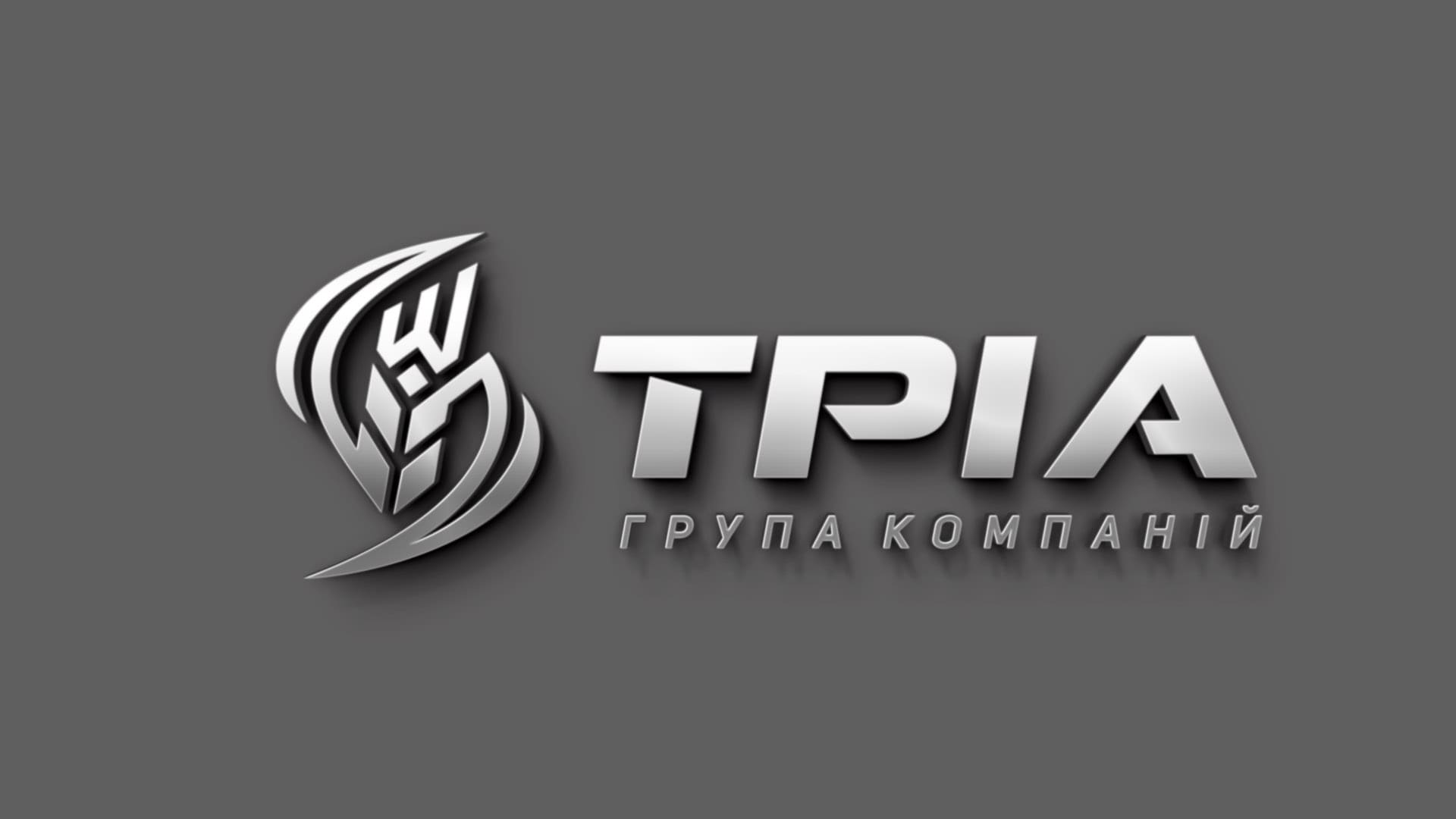 ΠΠΈΠ·Π°ΠΉΠ½ Π»ΠΎΠ³ΠΎΡΠΈΠΏΠ° Π°Π³ΡΠ°ΡΠ½ΠΎΠ³ΠΎ ΠΏΡΠΎΠΈΠ·Π²ΠΎΠ΄ΡΡΠ²Π°
