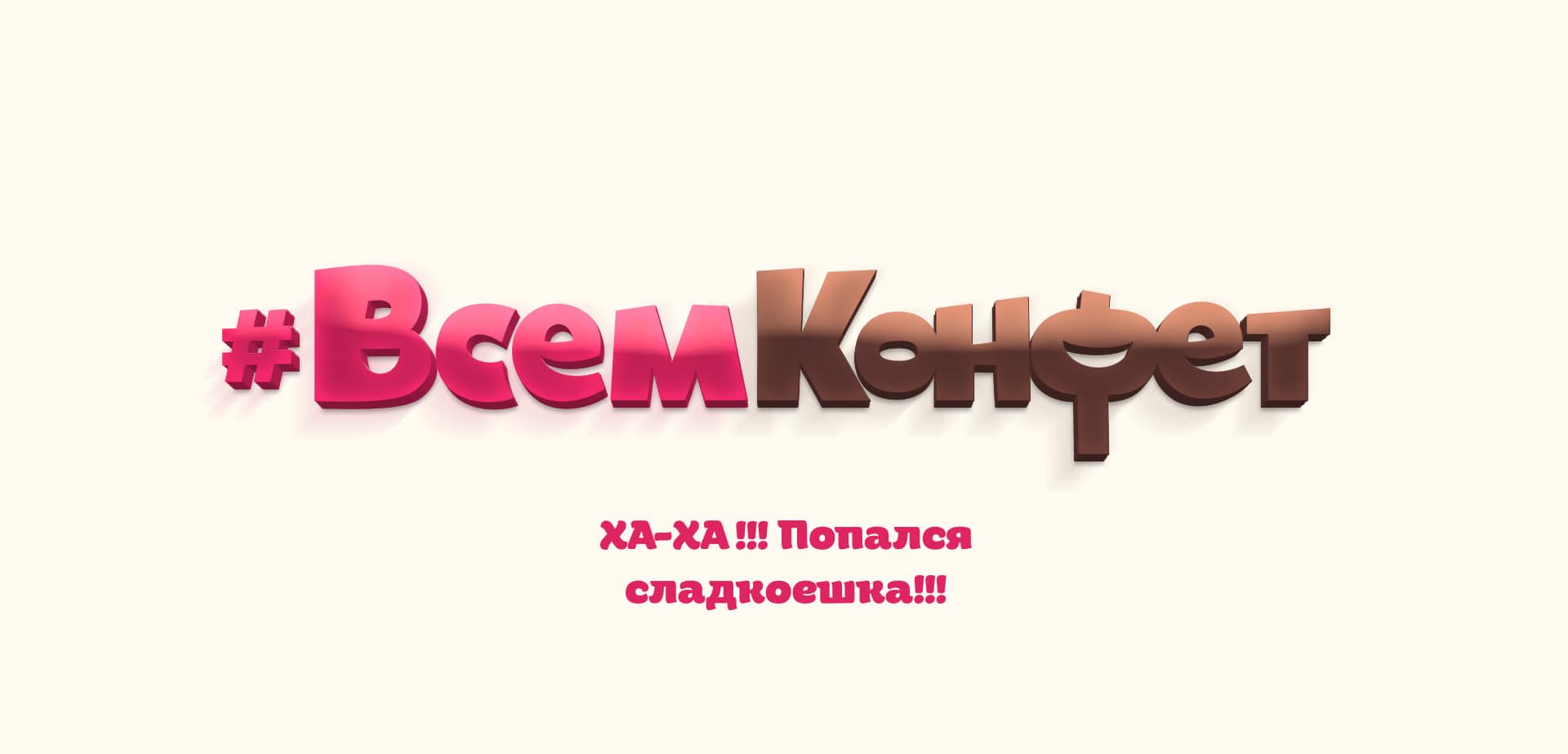 Разработка для кафе-островка