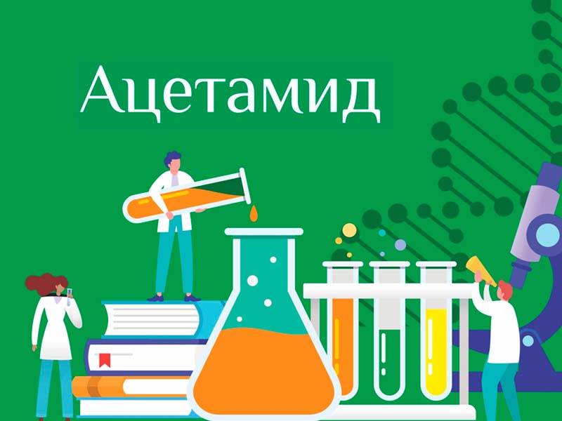 логотип химической компании лаборатории завода