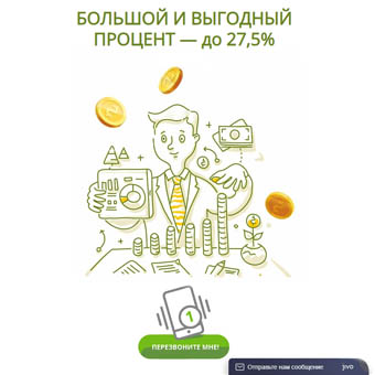 340х340 - зараз лендинг пейдж