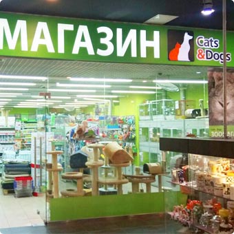 Крупная сеть зоомагазинов «Cat&Dogs»