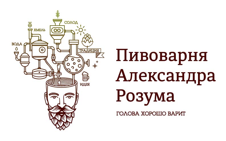 логотип пиво пивоварни