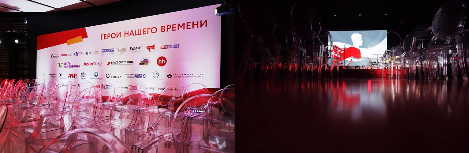 Разработка логотипа для мероприятия