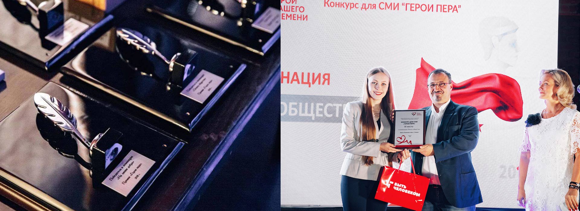 Фирменный стиль для премии