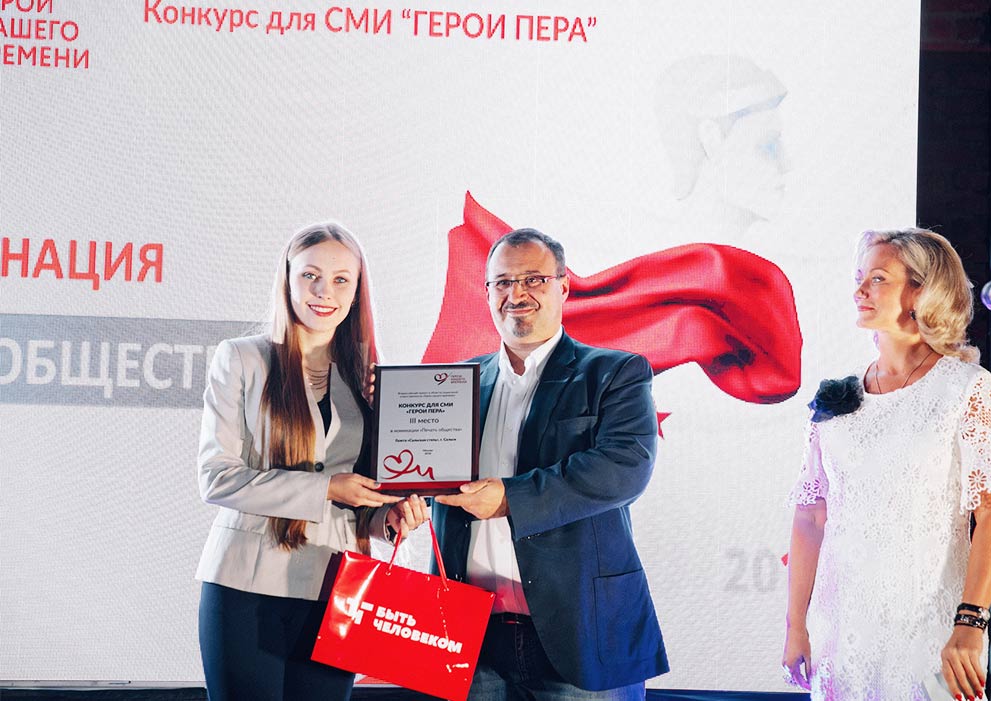 Фирменный стиль для премии