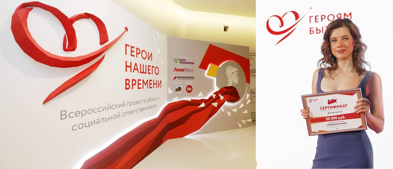 Разработка логотипа для мероприятия