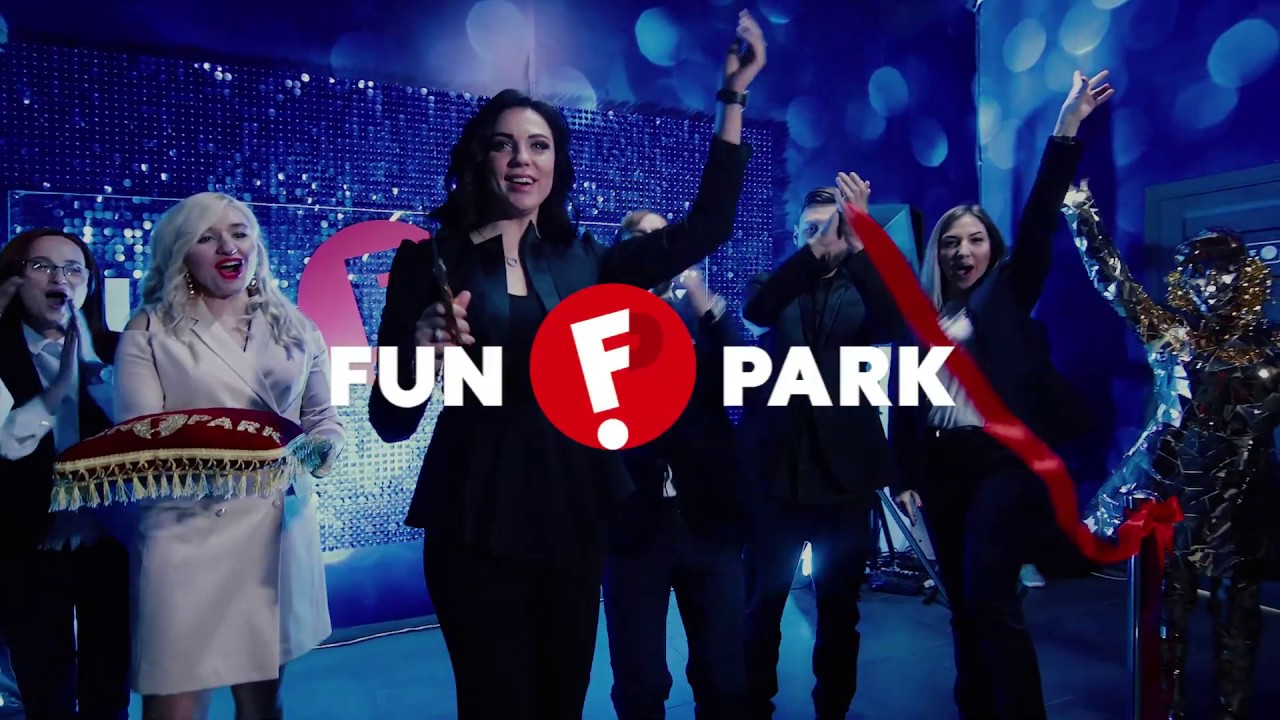 брендинг развлекательного центра Fun Park