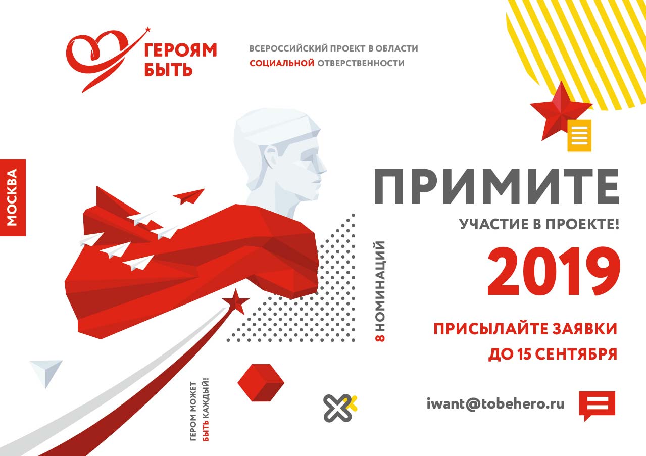 фирменный стиль социального проекта