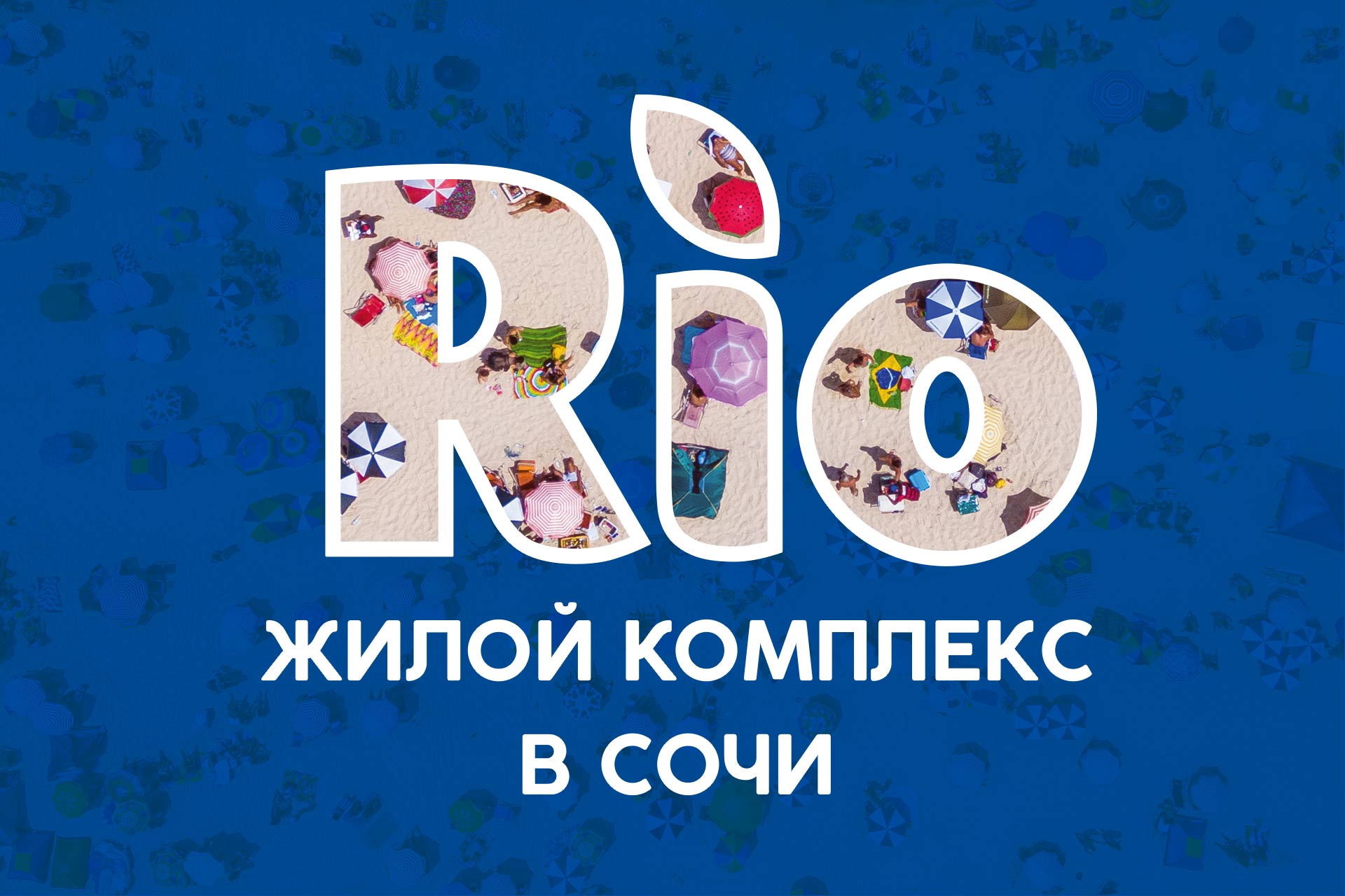 ΡΠ°Π·ΡΠ°Π±ΠΎΡΠΊΠ° Π»ΠΎΠ³ΠΎΡΠΈΠΏΠ° ΠΆΠΈΠ»ΠΈΡΠ½ΠΎΠ³ΠΎ ΠΊΠΎΠΌΠΏΠ»Π΅ΠΊΡΠ° ΡΠ°Π·ΡΠ°Π±ΠΎΡΠΊΠ° Π»ΠΎΠ³ΠΎΡΠΈΠΏΠ° ΠΆΠΈΠ»ΠΈΡΠ½ΠΎΠ³ΠΎ ΠΊΠΎΠΌΠΏΠ»Π΅ΠΊΡΠ°
