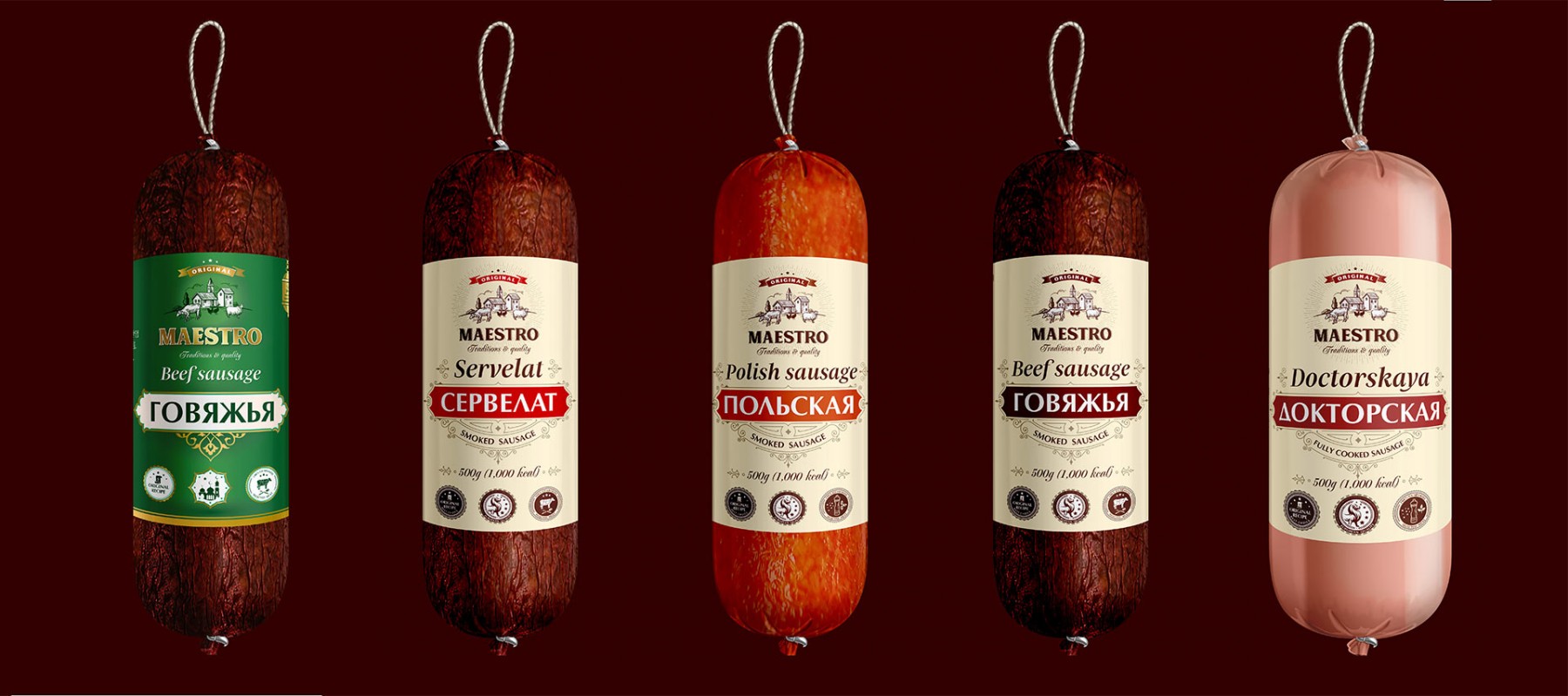 дизайн упаковки для колбасы дизайн продуктовой упаковки