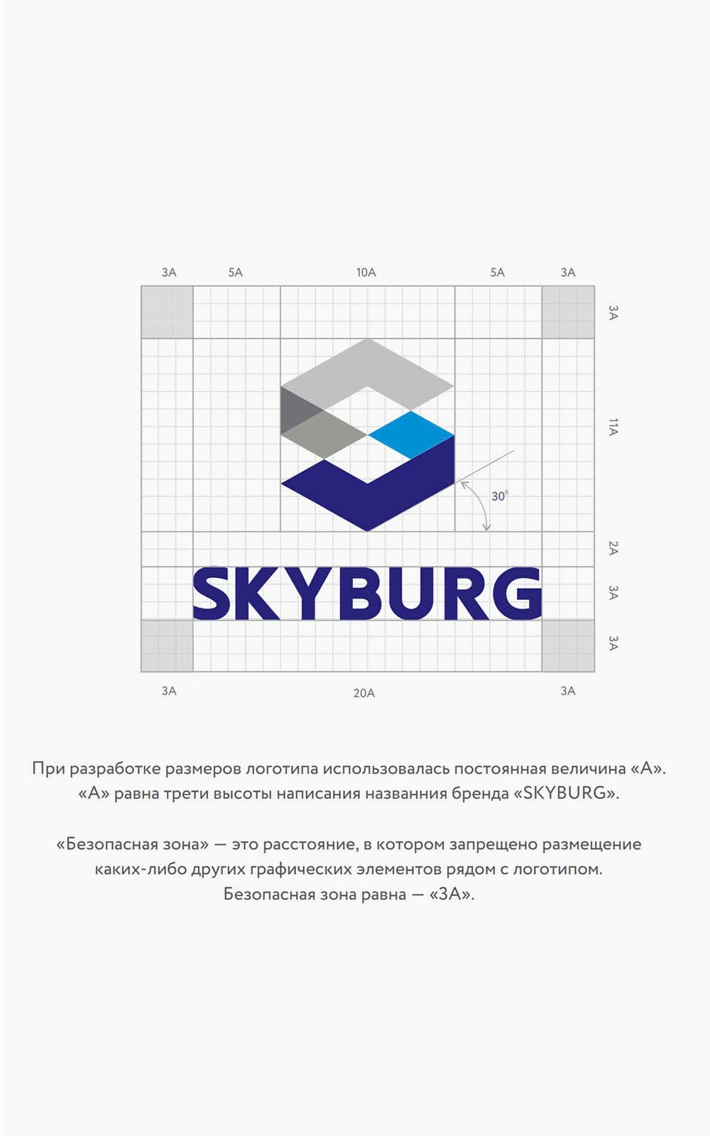 Π€ΠΈΡΠΌΠ΅Π½Π½ΡΠΉ Π·Π½Π°ΠΊ ΠΆΠΈΠ»ΠΎΠ³ΠΎ ΠΊΠΎΠΌΠΏΠ»Π΅ΠΊΡΠ°