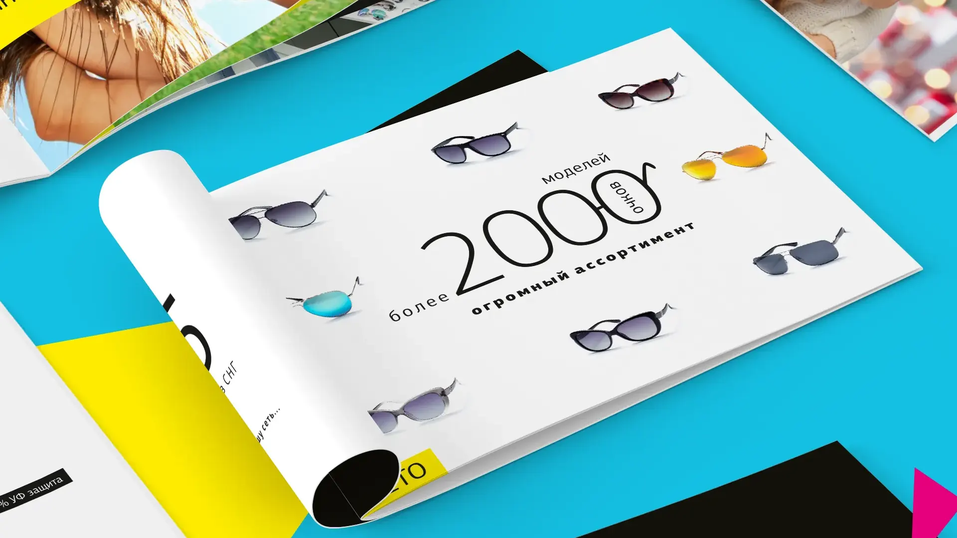 Milansa_presentation_design6 разработка презентации
