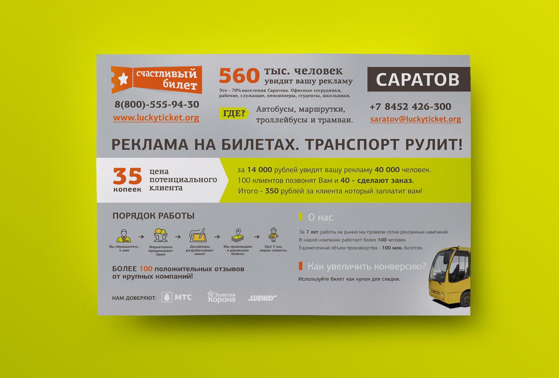 presentation_0002_presentation_design_1_ разработка презентации