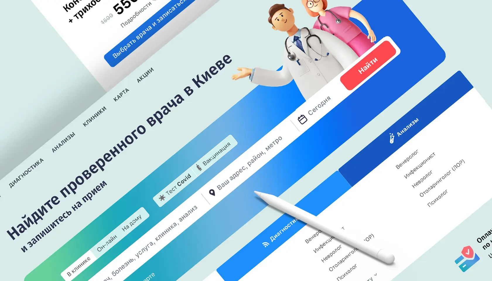 medical-portal medical portal